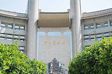 修仙MMO《蜀山：初章》网络版现已上架蒸汽平台